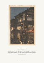 Die Kagurazaka-Straße nach nächtlichem Regen – Yoshida Hiroshi – Kunstdruck – Art Bros