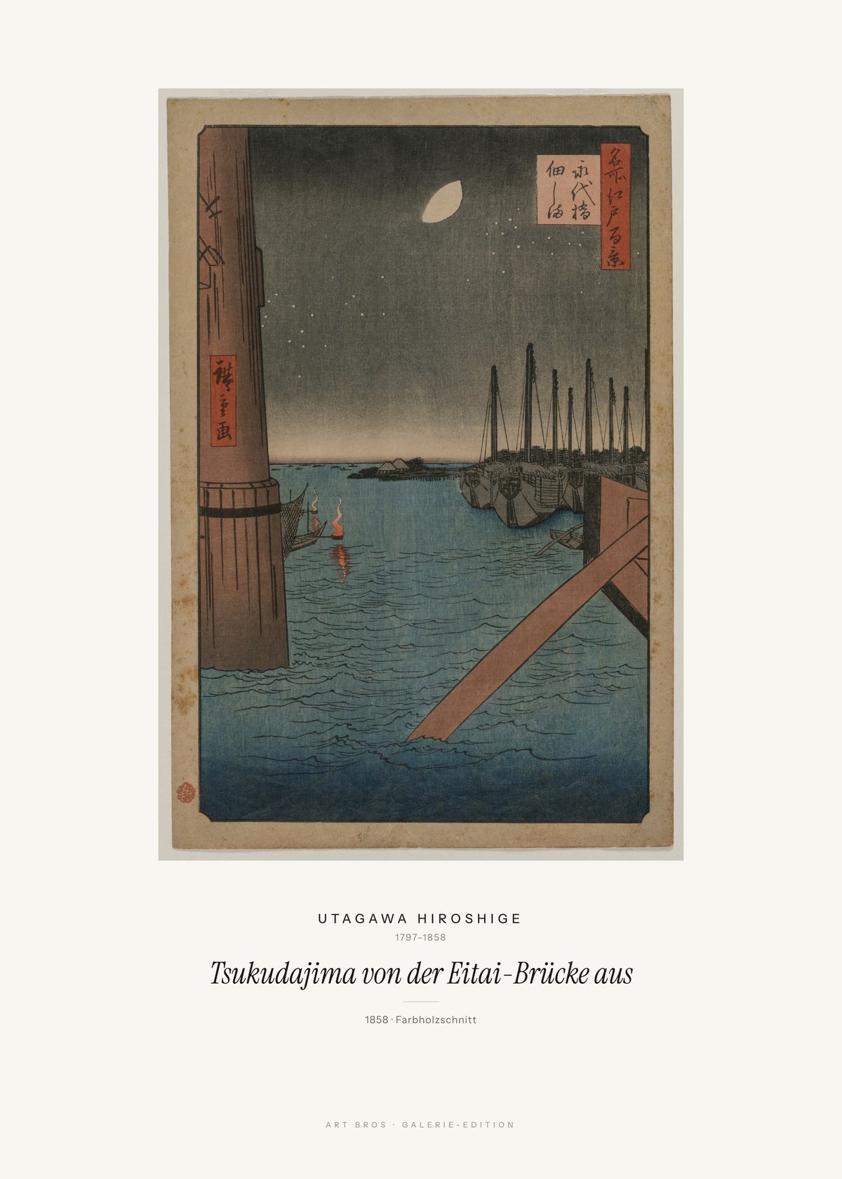 Tsukudajima von der Eitai-Brücke aus – Utagawa Hiroshige – Kunstdruck – Art Bros